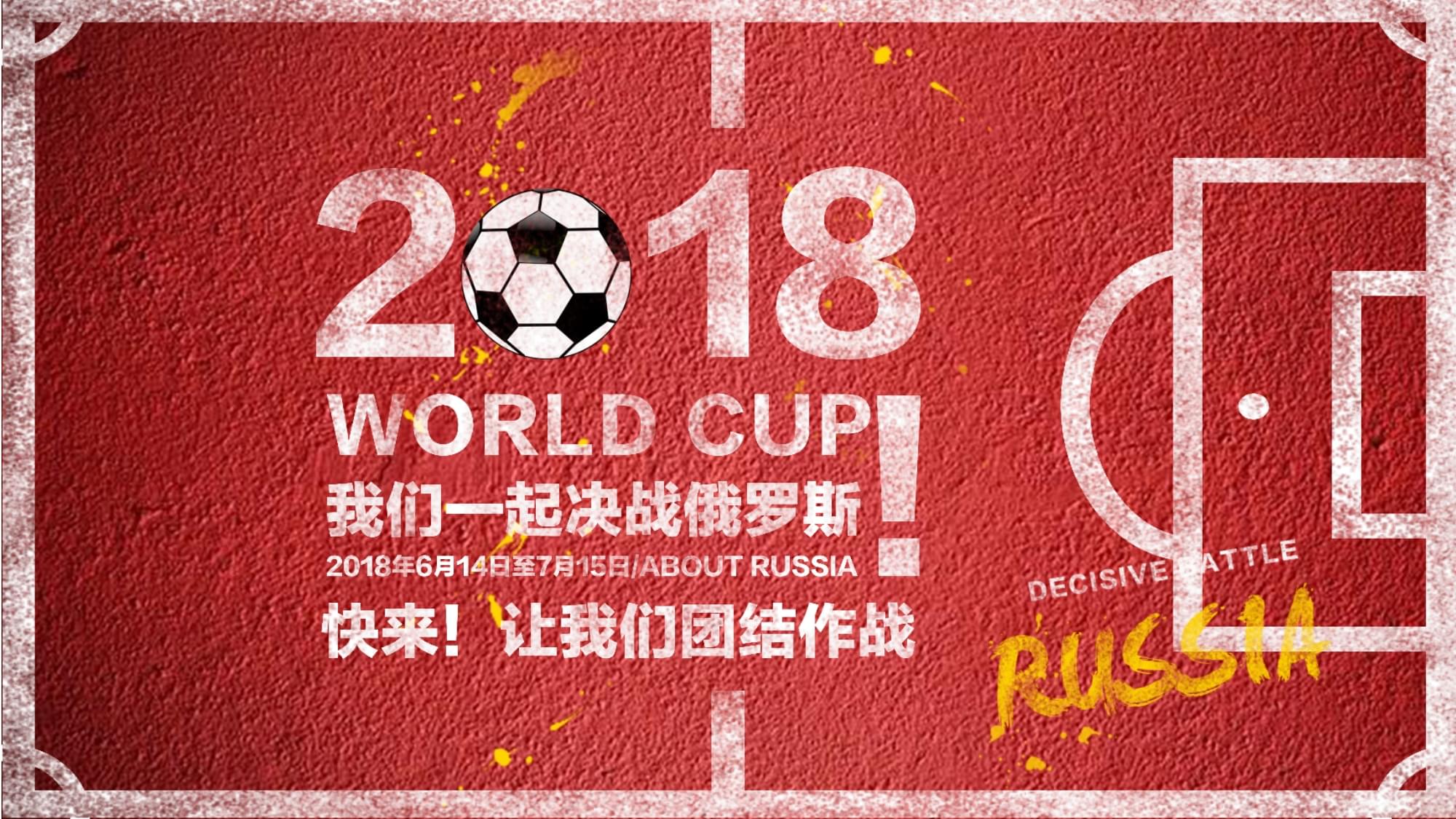 攻端的