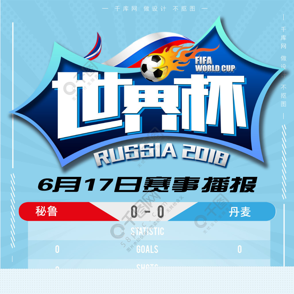 国际