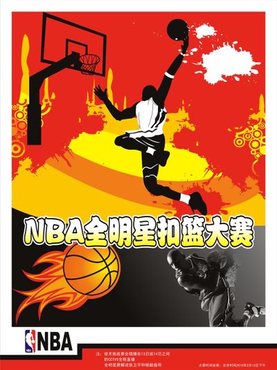根拉皮