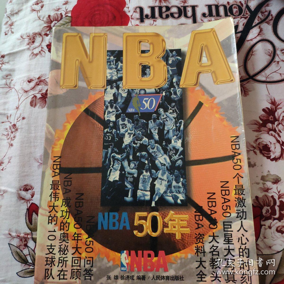 他們