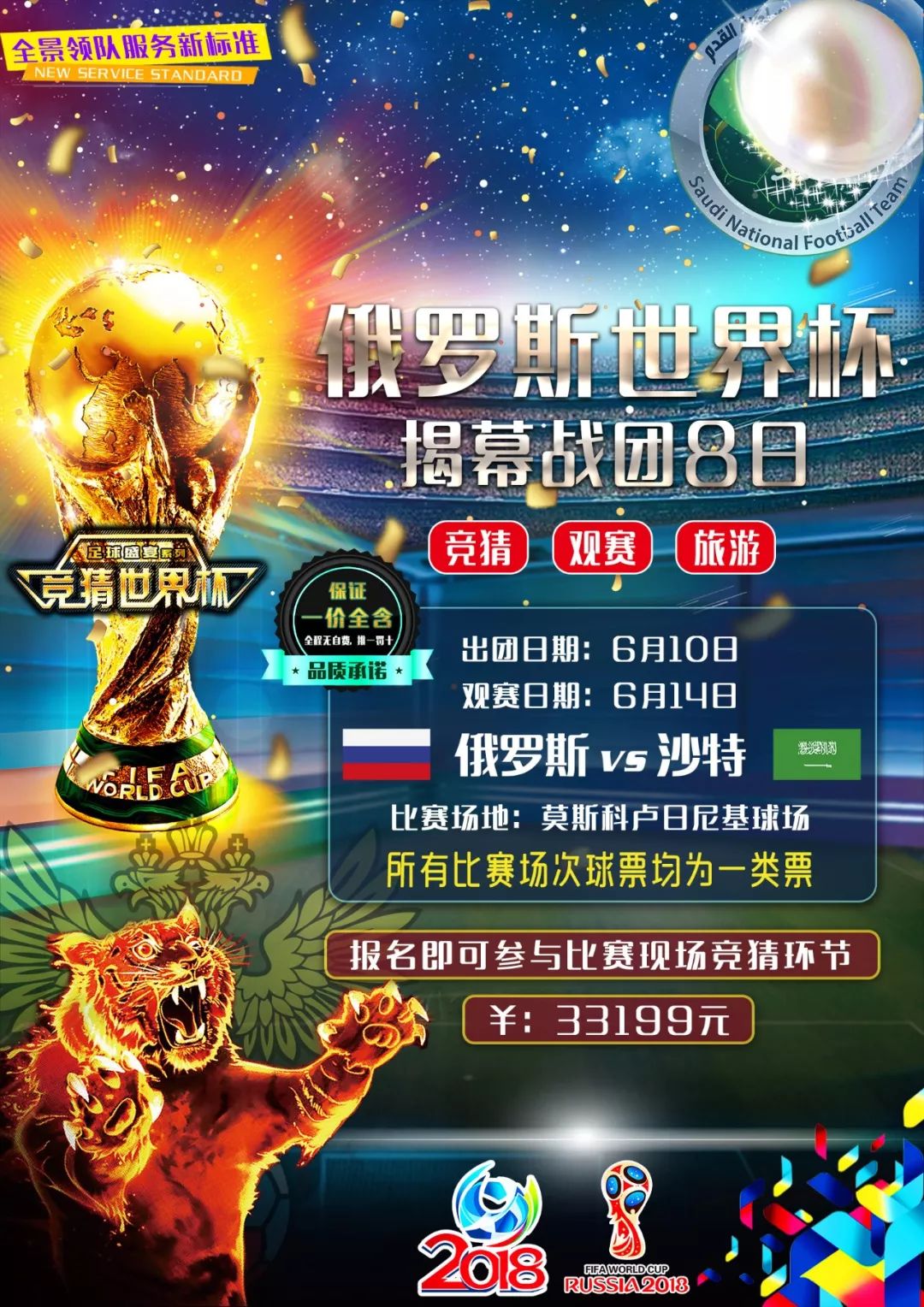 成功率在